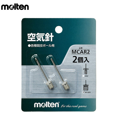 【モルテン】MCAR2 空気針【２本入り】【★クリックポストOK　送料220円】【★即納】