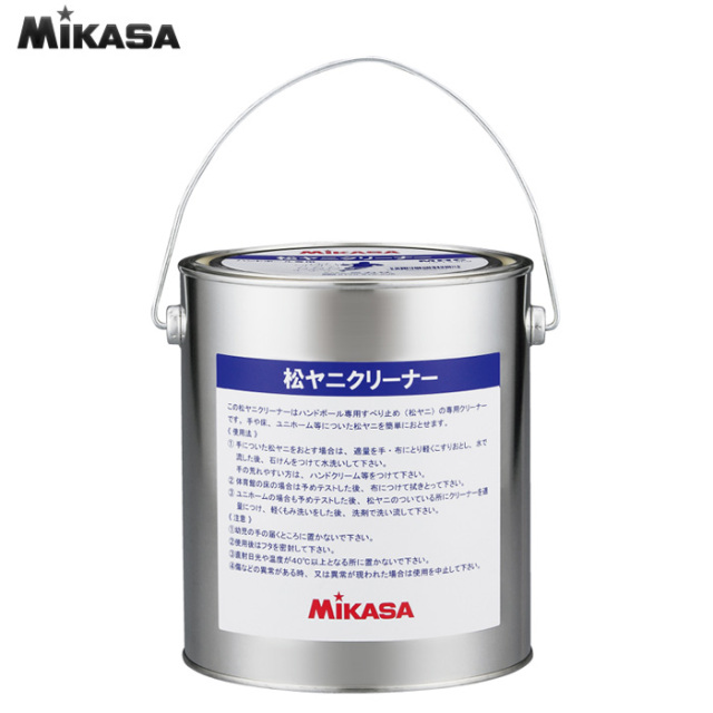 【ミカサ】MHC　松やにクリーナー【2.5Kg入り】／日本製