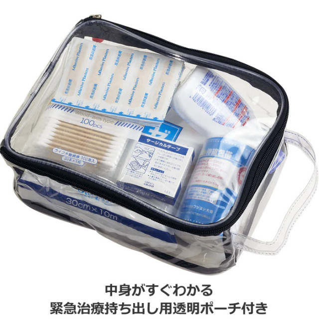 モルテン】 MMDB メディカルバッグ