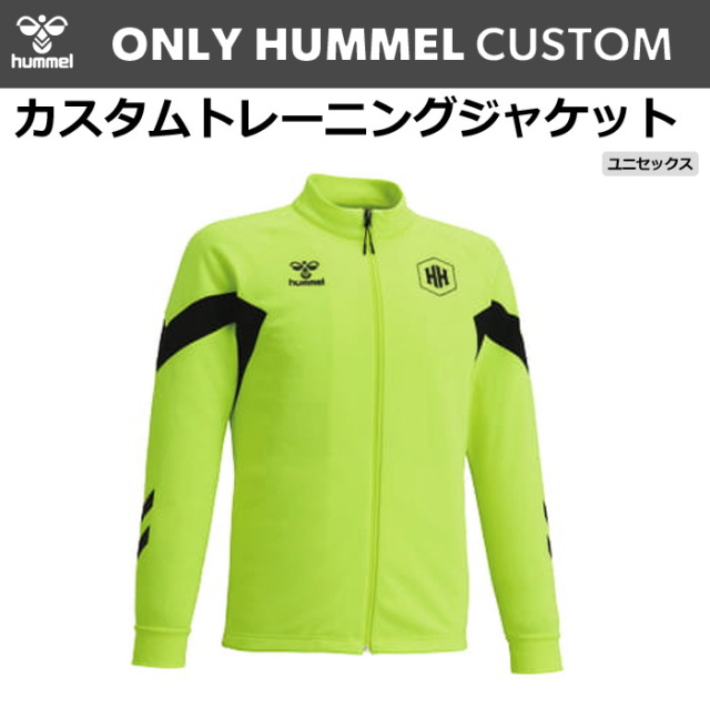 【ヒュンメル】【ONLY HUMMEL】【カスタム】トレーニングジャケット(ユニセックス：S～XO4）／納期：約50日～／最低作成枚数：新規４枚～追加１枚～