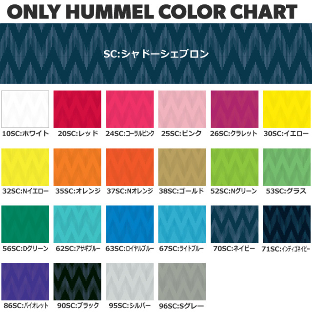 ヒュンメル】【ONLY HUMMEL】HAP3XX 昇華ポロシャツ(ユニ