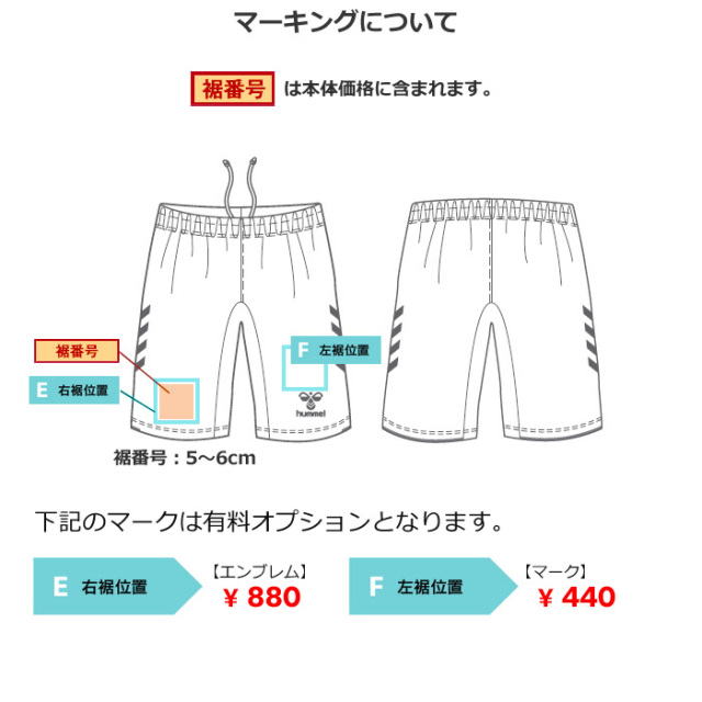 昇陽高校ゲームパンツ Lサイズ xw2740main.jpg
