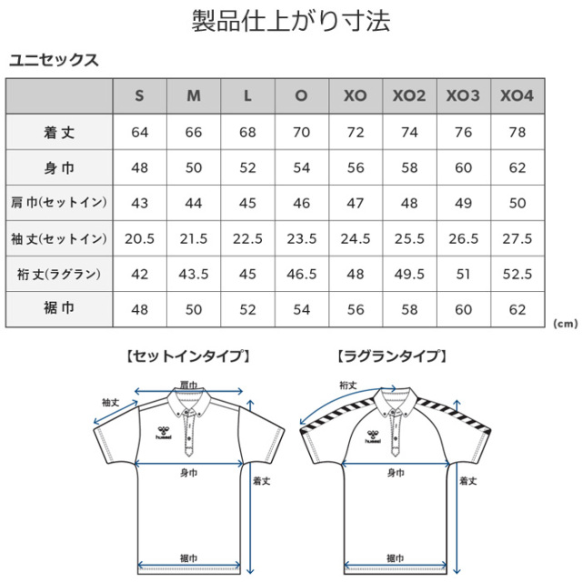 ヒュンメル】【ONLY HUMMEL】HAP3XX 昇華ポロシャツ(ユニセックス：S