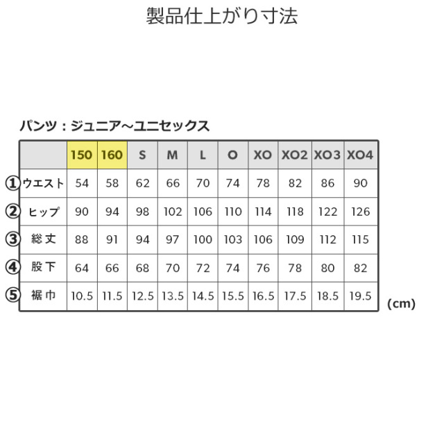 hummel - ヒュンメル HAW8089 BLK Oサイズ apworld_hag7090