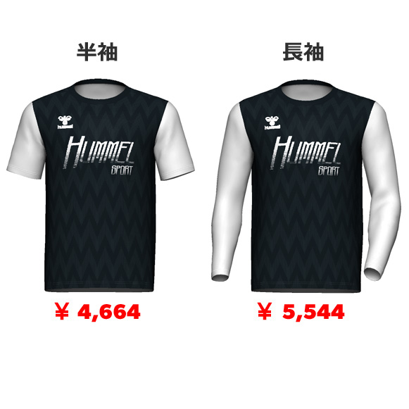 ヒュンメル】【ONLY HUMMEL】昇華半袖／長袖プリントTシャツ(ユニ