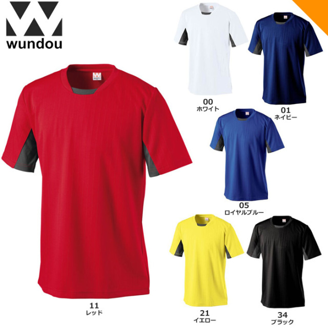 wundou】P1940 ゲームシャツ【半袖】（ジュニア～ユニセックス：130～XXL）