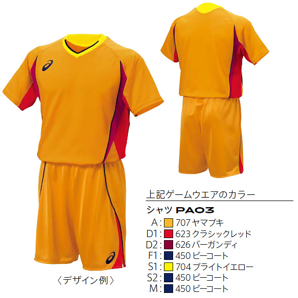 Aooo ゲームシャツ XL アシックス】PA03【オーダーコンポ】ゲームシャツ（ユニセックス