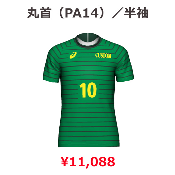 BoTT 水色 パターンプリント ゲームシャツ BoTT 水色 パターンプリント ゲームシャツ