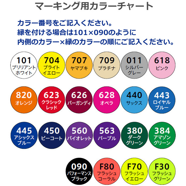 アシックス】【プリントオーダーコンポ】【PB02】昇華プリントゲーム