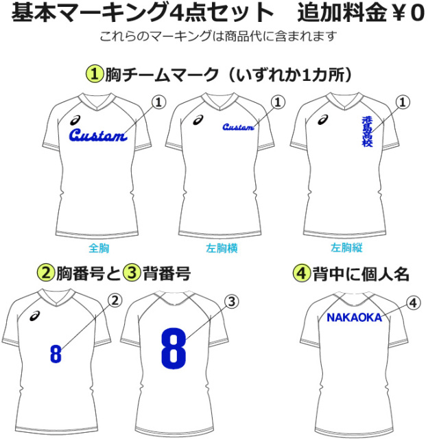 アシックスオーダーコンポ新品ＸＯ 楽天市場】三着以上は割引あり≪胸マーク付≫アシックス≪陸上