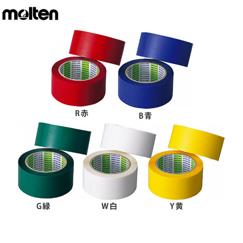 モルテンラインテープ（50mm×25m×4巻入）青 新品（箱が破れています 