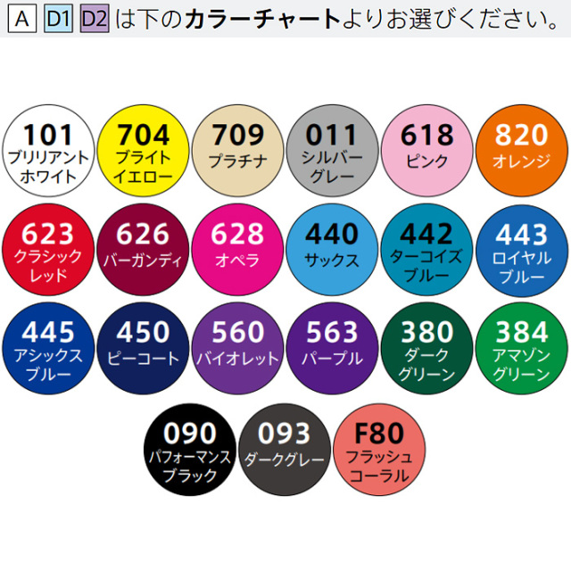 アシックスオーダーコンポ新品ＸＯ 楽天市場】【オリジナルカスタムソックス】asics アシックス オーダー