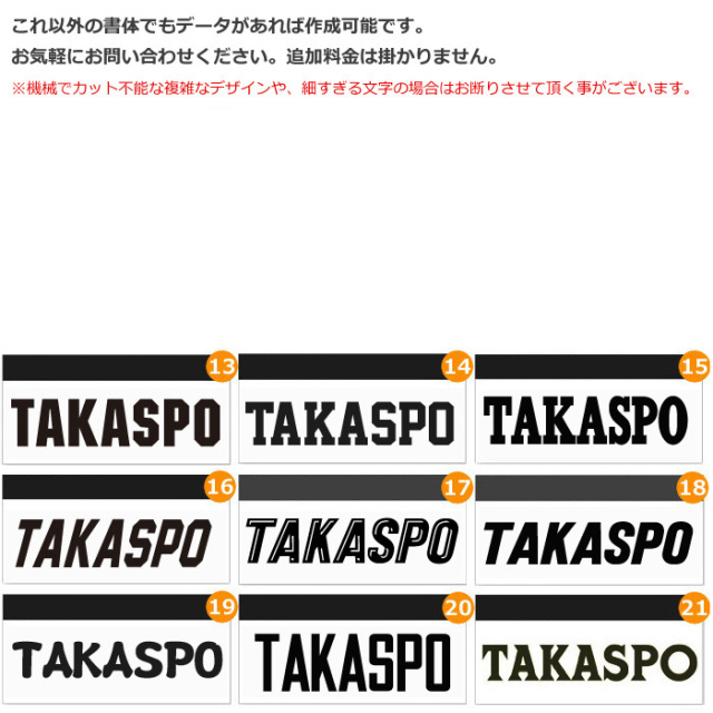 希少　国内正規品　08-09 アドリアーノ　背番号　セリアA パッチ付き マーキング：Aセット】チームマーク（全胸／背中／片胸）+背番号+胸番号
