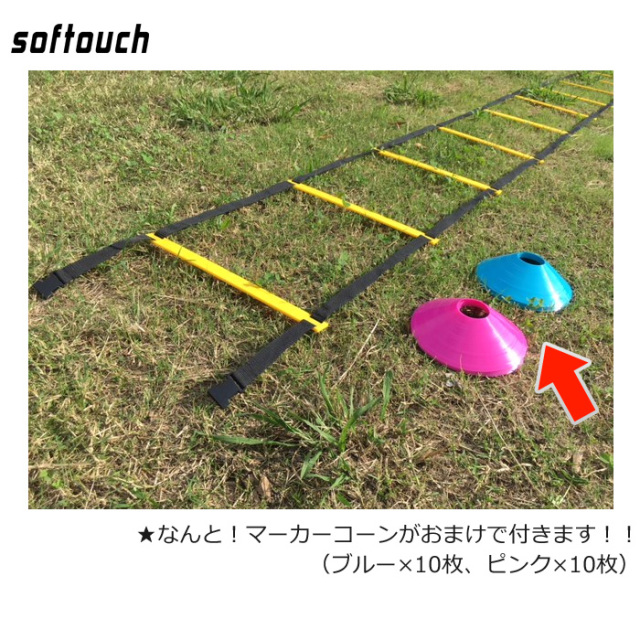 softouch トレーニンググッズ 楽天市場】softouch ソフタッチ トレーニンググッズ 筋トレ