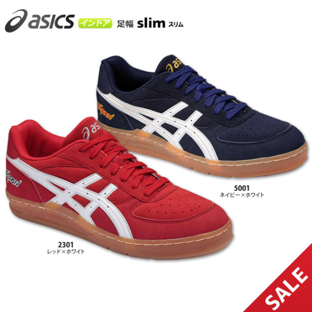 在庫限りの大特価！【SALE!!】【アシックス】THH536-2301-5001　スカイハンドJP（23.0～29.0）／インドア【即納】