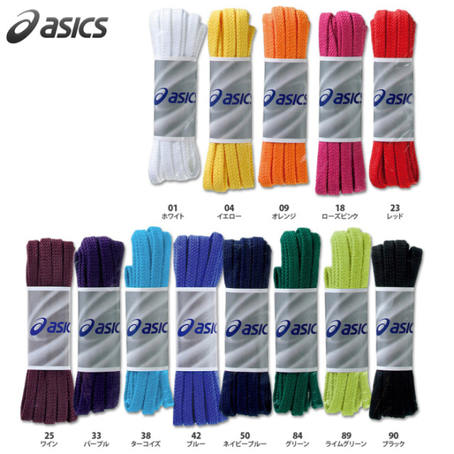 【アシックス】TXX117　フラットシューレース（太タイプ）（110、130、150ｃｍ）【★クリックポストOK　送料220円】【★即納】