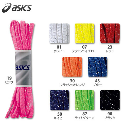 アシックス】TXX119 ラメシューレース（110、120、130cm）