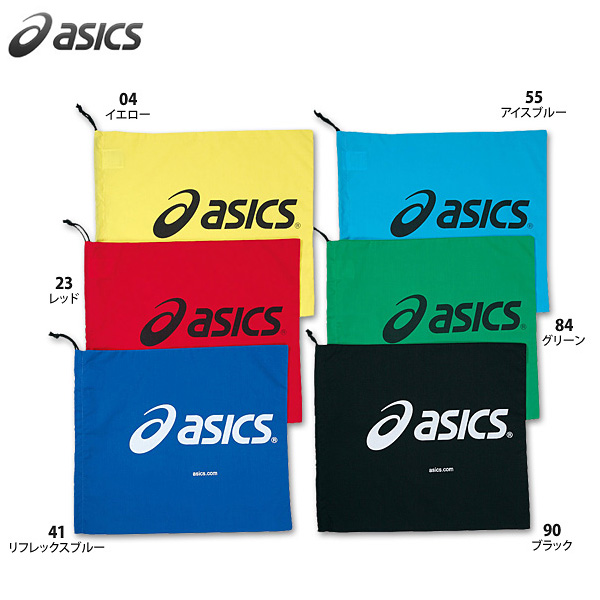 【アシックス】TZS987　シューバッグ(L)【★クリックポストOK　送料220円】