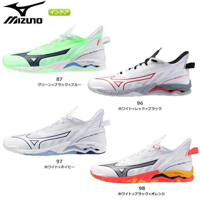 【25SS】【ミズノ】X1GA2350　ウェーブミラージュ5／WAVE MIRAGE 5（23.0～31.0）／インドア