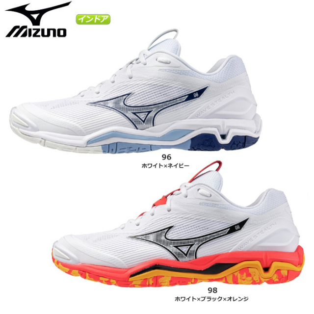 【25SS】【ミズノ】X1GA2430　ウエーブステルス 6／WAVE STEALTH 6（23.0～29.0、30.0、31.0）／インドア