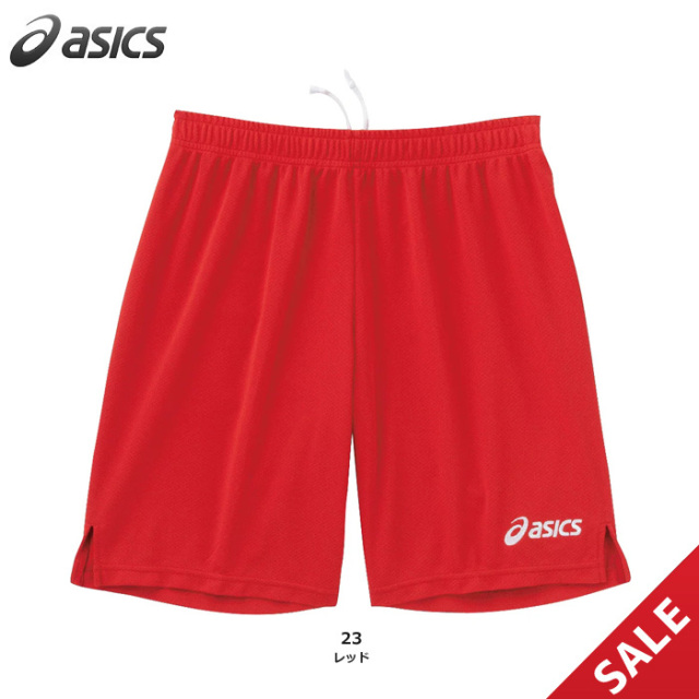 【SALE】【アシックス】XS1620 ゲームパンツ（2XOのみ）■股下２０ｃｍ（L寸）【★１着までクリックポストOK　送料220円】【★即納】