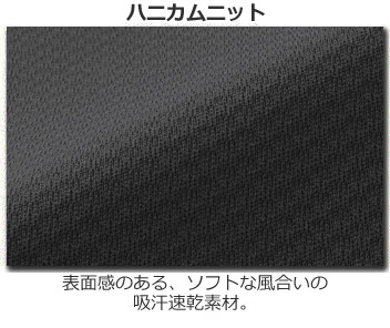 Sale アシックス Xs16 ゲームパンツ Xo 2xo 股下２０ｃｍ ｌ寸 即納