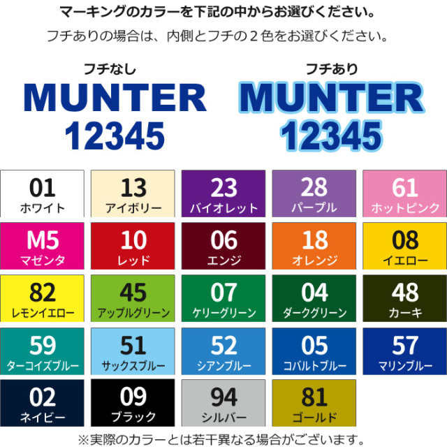 BOLTONE】【MUNTER】昇華ゲームパンツ（140～3XO）□股下21cm（L