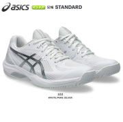 ハンドボール インドアシューズ