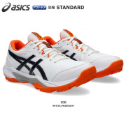 【25FW】【アシックス】1113A057　GEL-PEAKE 3（23.0～28.0）／アウトドア