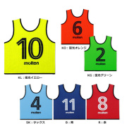 【モルテン】GS0113　ビブス ゲームベスト １０枚セット（フリーサイズ）【胸・背番号２～１１入り】【メッシュ袋入り】