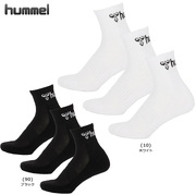 【ヒュンメル】 HAG7091　ソックス3足セット【12cm丈】（22～28cm）
