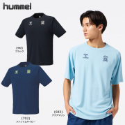 【26SS】【ヒュンメル】 HAP1234　遮熱プラクティスシャツ（S～XO）【★１着までクリックポストOK　送料220円】