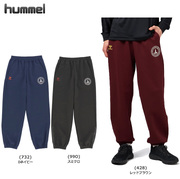 【26FW】【ヒュンメル】 HAPB8027P　スウェットロングパンツ（S～XO2）