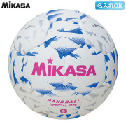 【ミカサ】HB040B-W【検定球】新0号（小学生女子）／【★３個以上ご購入で名入れできます】【★即納／お取り寄せ】