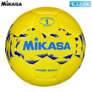 【25SS】【ミカサ】HB141B-Y【屋外用】【練習球】新1号（中学生女子/小学生男子）／【★３個以上ご購入で名入れできます】