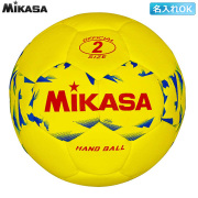 【25SS】【ミカサ】HB241B-Y【屋外用】【練習球】新2号（中学生男子）／【★３個以上ご購入で名入れできます】