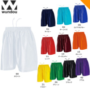 【wundou】P8001 ゲームパンツ（ジュニア～ユニセックス：110～XXL）■股下２２ｃｍ（L寸）、１７．５ｃｍ（150寸）【★１着までクリックポストOK　送料220円】