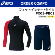 【アシックス】【オーダーコンポ】インナーウエア（ユニセックス：XS～4XL）■股下２２．５ｃｍ（L寸）／納期：約1カ月～／最低作成枚数：１着