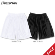 【SALE】【スピードウィン】SW-2789  プラクティスパンツ（ユニセックス：S、L）■股下２０ｃｍ（L寸）／日本製【★１着までクリックポストOK　送料220円】【★即納】