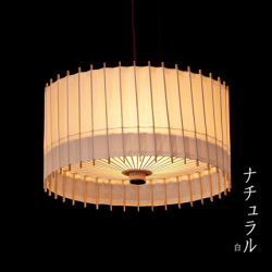 シンプルモダンな和風デザイン照明「古都里-KOTORI-ことり」HG