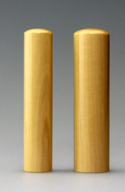 男性2本セットM 薩摩本柘 13.5・16.5　代引手数料無料