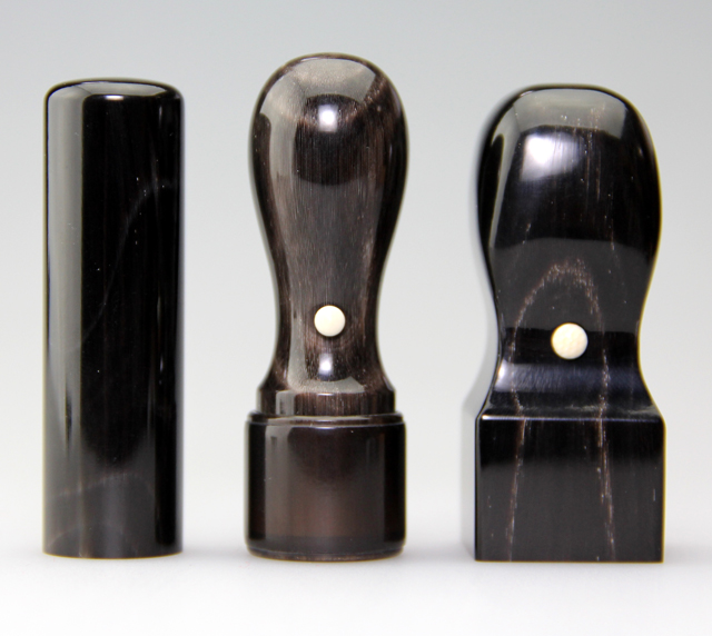 3本Lセット 天然黒水牛 18天丸・18寸胴・24角印　送料・代引手数料無料