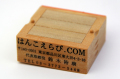 組み合わせ印（親子印）　　4行 62mm　代引手数料無料
