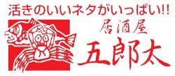 8.浸透印4090