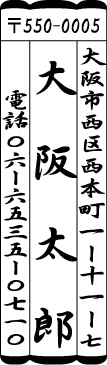 風雅印（画像）