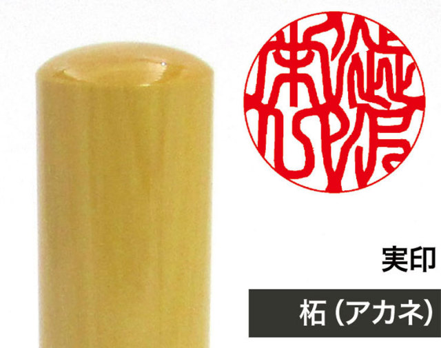 数量限定価格!! 赤札閉店バーゲン❗️【ギャラリー三益】古美術