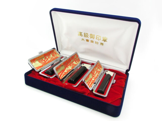 印鑑・はんこ 個人印3本セット 実印： 彩樺(さいか) 15.0mm 銀行印