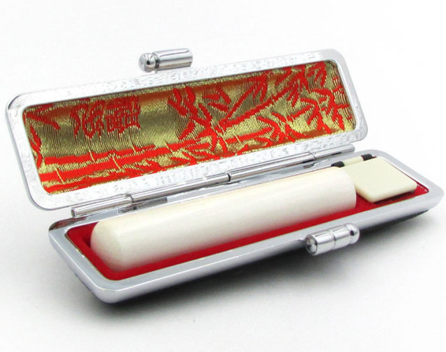 象牙（特選・高級・極上）認印・銀行印【姓 または 名のみ】 印章大型