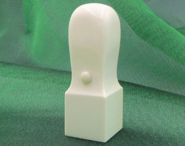 象牙（特選・高級・極上）法人用　角印