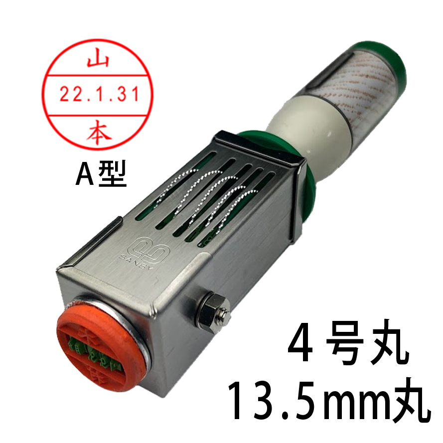 データー印４号丸